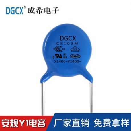 安規陶瓷電容 Y2 103M